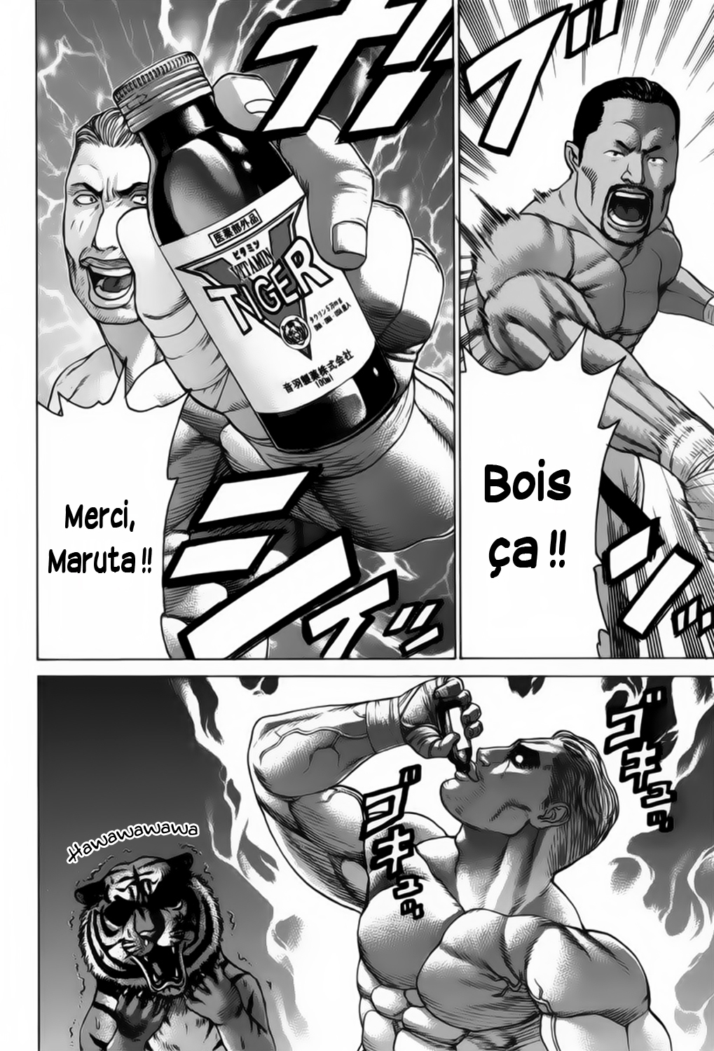 img Karate Shoukoushi Kohinata Minoru 11